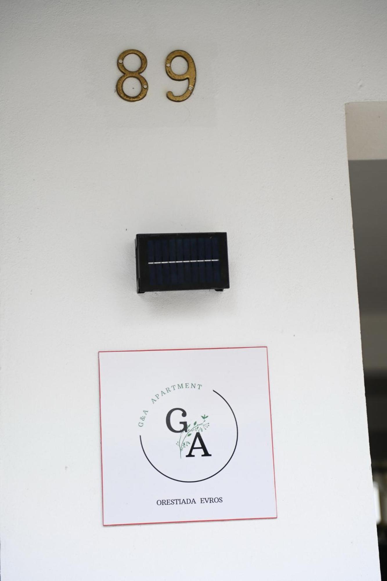 G & A Apartment Orestiada Exterior photo